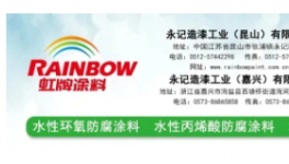 升級！全球陷入“大混戰”！