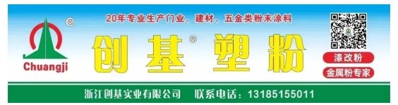 卓越品質鑄百年基業晉鋼高端彩涂與阿克蘇諾貝爾強強聯合