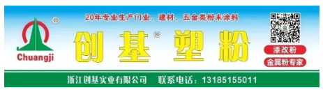 賣廠！全球氯醋樹脂“龍頭”被收購！國資接盤！