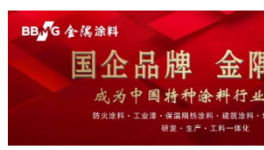 買！買！化工巨頭拿下100％控制權！