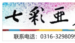 最高標(biāo)準(zhǔn)涂層寶鋼黃石100多噸藍保時涂鍍板用于南極科考