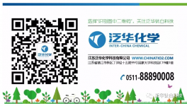 特豐新材通過鎮江市創新型中小企業復核