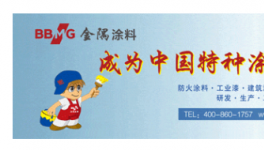 首次回應！東方雨虹“賣公司式”分紅！是為了還債！