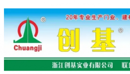 30余個項目計劃開建！總投資超350億！