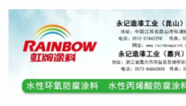 火爆！這個行業(yè)大爆發(fā)！涂料企業(yè)“紛紛入局”