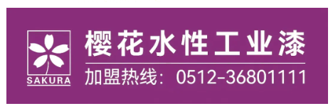 市占率70%！鈦白粉龍頭為阿克蘇諾貝爾、立邦護航！