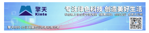 開啟高韌性變革！多款聚酯樹脂新品為您保駕護航！