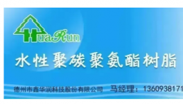 年產10萬噸環氧樹脂項目進入收尾階段！