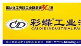 多省廢止風光發電項目！