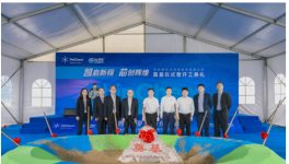 涉及膠類、溶劑！這家化工企業(yè)奠基開工！