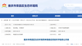 投資500萬(wàn)元！汽車配件噴粉及打磨生產(chǎn)線擴(kuò)建項(xiàng)目！