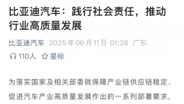 集體表態(tài)！涂料廠質(zhì)疑！不可信！