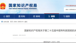 引領(lǐng)行業(yè)！擎天材料攻克低溫固化粉末涂料技術(shù)難關(guān)！