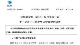 73人死傷！多地化工廠連發(fā)事故！