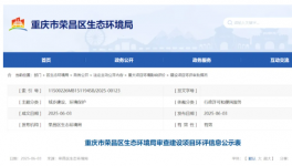 投資500萬元！汽車配件噴粉及打磨生產線擴建項目！