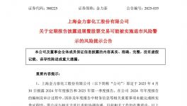 無底線！涂料全產(chǎn)業(yè)鏈“淪陷”！