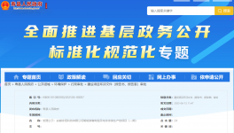 投資3000萬！智能裝備制造及電泳涂裝生產(chǎn)線項(xiàng)目公示！