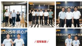 火爆！冠軍集團這些產品“賣爆了”！