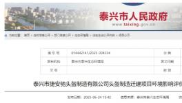 投資500萬！頭盔企業增加油漆噴涂！ 