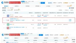 入局！比亞迪“牽手”這家涂料廠！