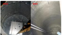 再創全球記錄！4000級高爐噴注造襯完成！