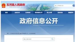 總投資10000萬！這個項目購置噴粉線、電泳線！