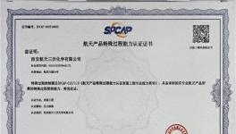 迎難而上！多項重點產品噴涂任務圓滿完成！ 