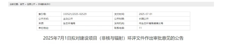 投資3500萬！年產20萬平方米！這個項目新增噴漆房！           