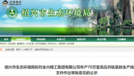 購(gòu)置噴漆線！年產(chǎn)70萬(wàn)套高壓共軌泵生產(chǎn)線項(xiàng)目公示