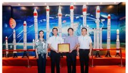 逐夢九天 永遠向上！三棵樹成為“中國航天事業合作伙伴” 