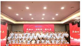 銷量增長20%！樹脂領軍者煥新出發！                                