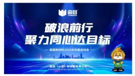 破浪前行！這家涂料企業(yè)半年業(yè)績亮眼