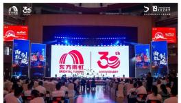 東方雨虹吳良凱：砂粉業(yè)務(wù)3年突圍 戰(zhàn)略遠(yuǎn)見鑄就增長曲線