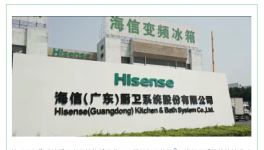 海信噴涂生產線節能技改項目揭秘！