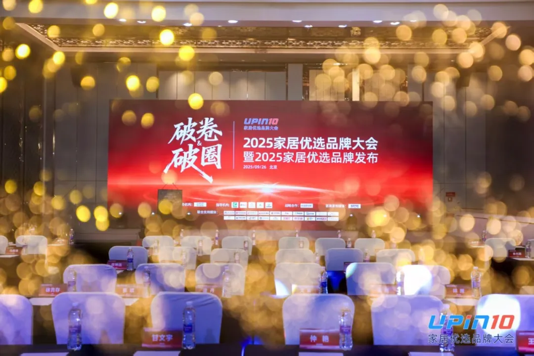 閃耀時刻，民族涂料領軍者再獲殊榮！