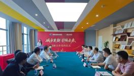 強(qiáng)強(qiáng)聯(lián)合！紫荊花新材料集團(tuán)與上海蜂仝科技達(dá)成戰(zhàn)略合作