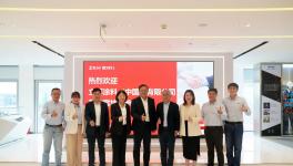 立邦中國與震坤行達成戰(zhàn)略合作