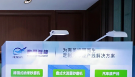 千人齊聚覓良器！砂磨機龍頭憑什么訂單口碑雙豐收？